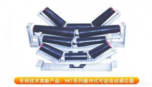 HKT系列緩沖式可逆自動(dòng)調(diào)芯器